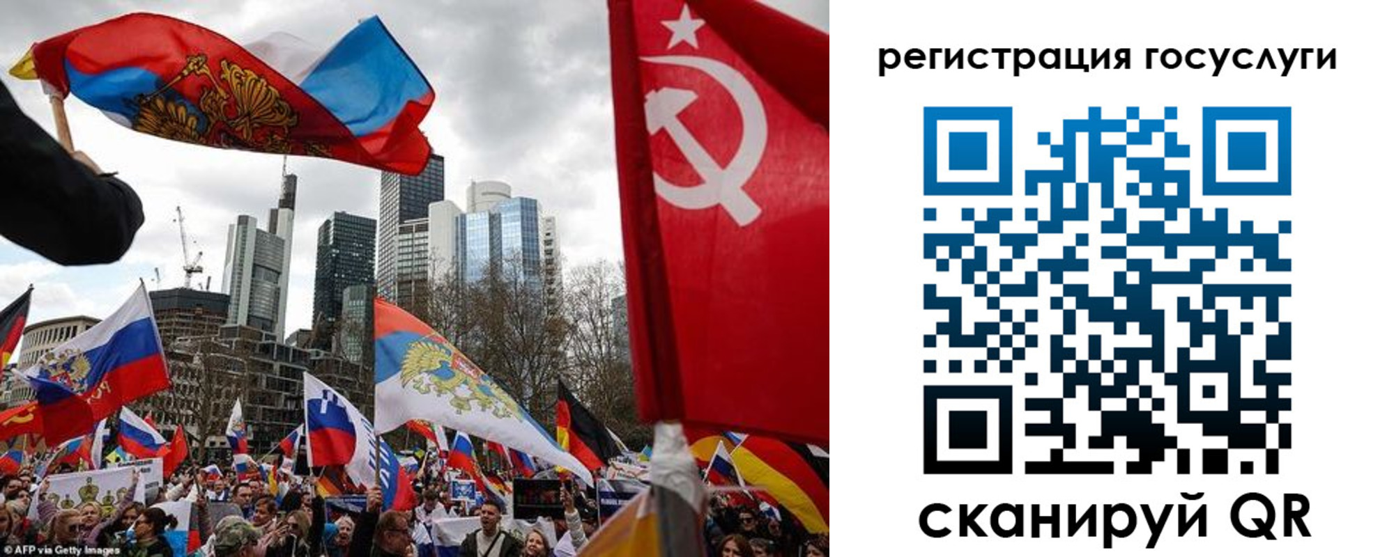 прописка штамп в Псковской области