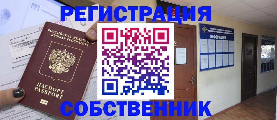 форма 3 в Псковской области