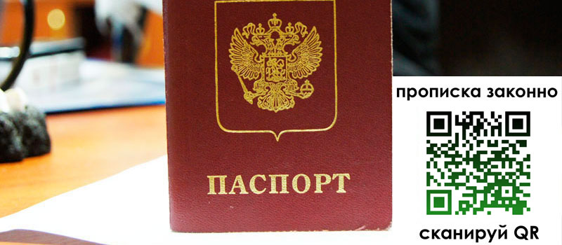 регистрация в Псковской области регистрация в Псковской области